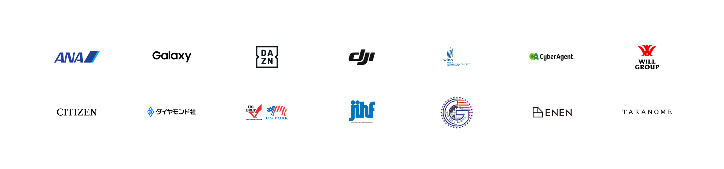 支援実績ロゴ一覧